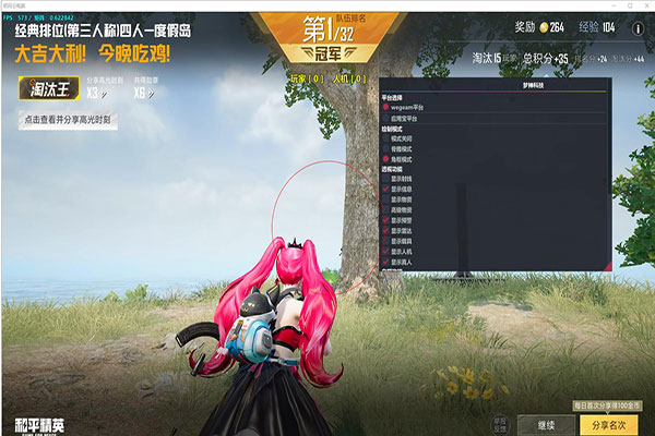 CF体验服一区透视透视自瞄效果